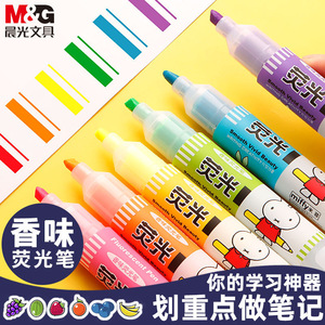 Stylo surligneur Miffy F5301, encre permanente, pointe inclinée, grande capacité, fournitures scolaires pour étudiants - Product Image 5