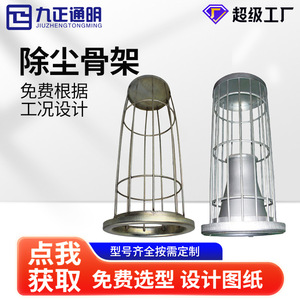 Bolsa Recolectora de Polvo de Acero al Carbono con 8 Músculos y Tubo Venturi para Sistema de Filtración de Polvo - Product Image 4