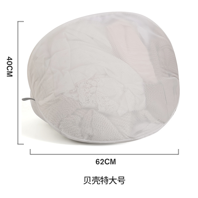 Coquillage extra large (40*62 cm)