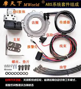Kit personalizzato per il sistema di frenatura idraulico (ABS) del sistema di frenatura idraulico di aggiornamento del veicolo elettrico del motociclo