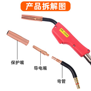 Copper Plated MIG Welding Torch Nozzle 200A 75mm Thickened Protective Cover For Metal Welding - Product Image 3