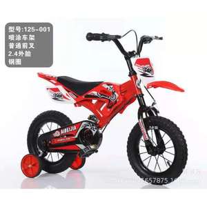 AibeiJia Kids Bike 12 Inch Aluminum Alloy Wheels Training Wheels For Children Age 2-10 Export Model - Product Image 5