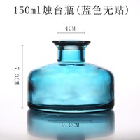 Flacon rond vide de parfum de maison, nouveau Design, diffuseur de roseaux noirs, bouteille en verre 150ml 200ml, bouteille cosmétique avec liège à vendre