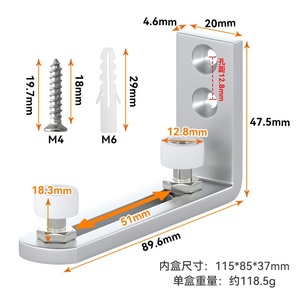 Dispositif anti-oscillation pour porte de grange américaine, rail de guidage au sol à double roue, roulement à double roue en acier au manganèse, limiteur de frein - Product Image 5