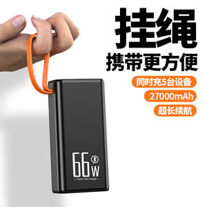 Banco de Energía Portátil de 27000mAh con Carga Rápida de 66W y Cordón para Uso en Exteriores - Product Image 1