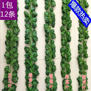 Hojas de vid artificiales Xinchengzhi de 100-200 cm, follaje plástico para decoración de techos - Product Image 5