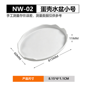 NOMOY PET Venta Directa de Fábrica al <span class=keywords><strong>por</strong></span> Mayor, Plato Pequeño de Plástico PP de Grado Alimenticio, Tazón para <span class=keywords><strong>Comida</strong></span> y Agua para Reptiles NW-02 - Product Image 6