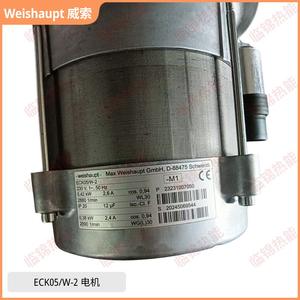 Motores Originales Weishaupt ECK03/H-2/1 y ECK05/W-2, Piezas de Caldera de Alta Calidad - Product Image 1