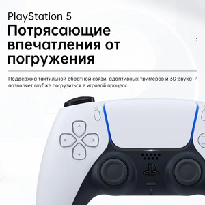 Consola de Videojuegos Original PlayStation 5 PS5 Ultrafina con Unidad Óptica, Compatible con Multijugador, 220 Juegos - Product Image 3