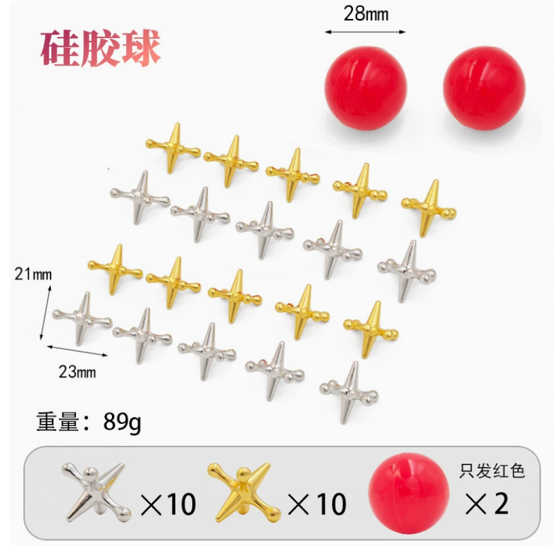 10 gold +10 siliver jacks+2 red ball