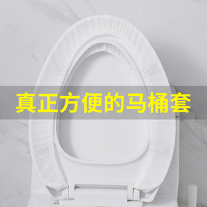 Disposable Toilet Seat Covers Non Woven Fabric Waterproof For Travel Hotel Maternity Use - Product Image 5