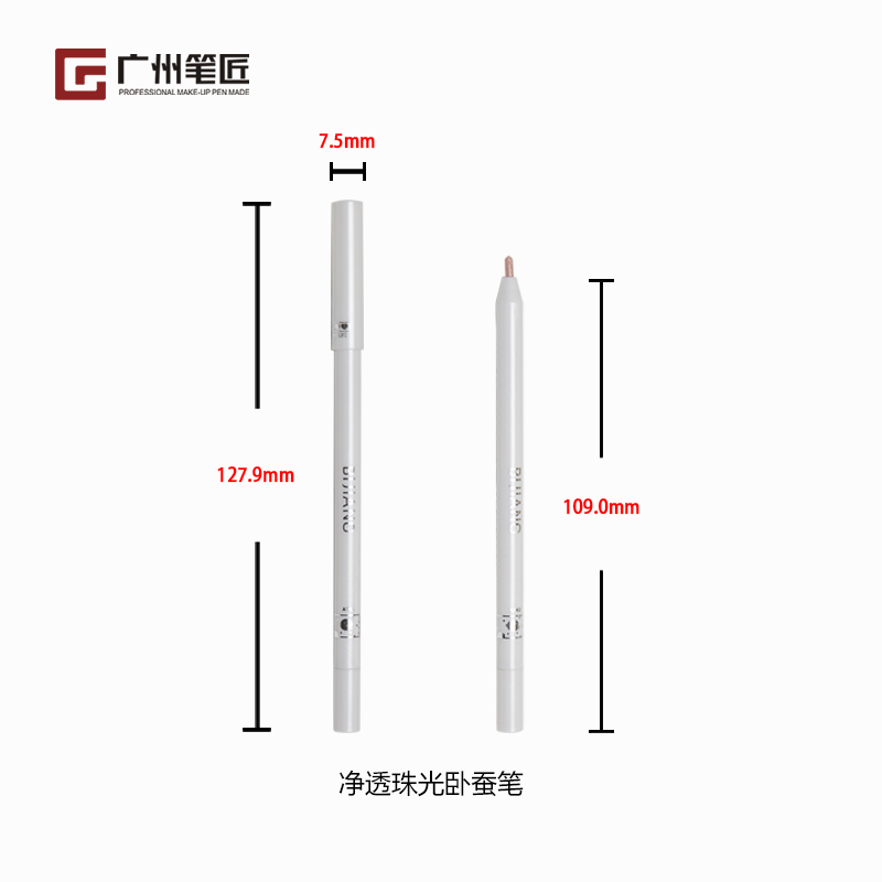 High Comfort Multi Function Eyes Pen Magic Enlarge Eyes Artifact Lying Silkworm Pen