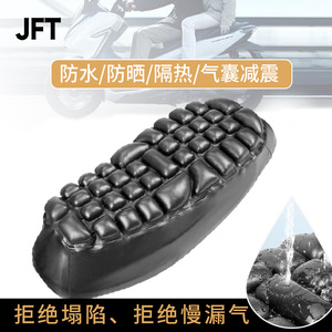 เบาะนั่งคู่สำหรับรถจักรยานยนต์แบบขยายได้ กันน้ำ TPU ไลคร่า สีดำ สำหรับใช้ในฤดูร้อน - Product Image 4