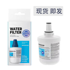 DA29-00003G Cross-Border E-Commerce Dedicated Water <b>Filter</b> <b>Cartridge</b> for Refrigerator Dropshipping - Product Image 3