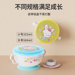 Bol à riz en plastique Jiayi pour bébé avec couvercle, sans BPA, en PP, pour enfants de 0 à 12 mois, vaisselle de qualité alimentaire, design avec ventouse - Product Image 2