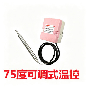 Thermostat Good Heart 75 degrés avec sonde en acier inoxydable pour chauffe-eau électrique à usage commercial - Product Image 4