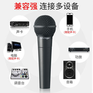 Behringers XM8500 microphone à bobine mobile Microphone filaire pour <span class=keywords><strong>carte</strong></span> <span class=keywords><strong>son</strong></span> de scène de divertissement karaoké - Product Image 4