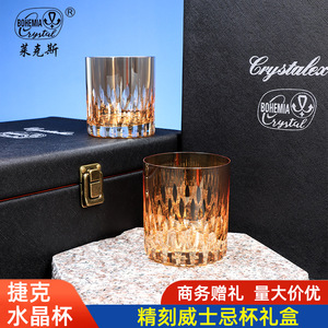 Bohemia Crystal <b>Whisky</b> <b>Glass</b> 201-300ml Exquisitely <b>Engraved</b> Gift Set For Adults - Product Image 3