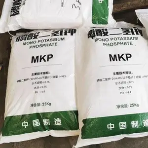 批发食品级食品添加剂磷酸一钾MKP