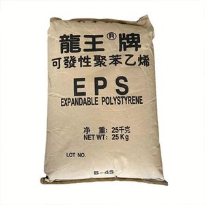 Prix d'usine Résine EPS vierge / Granulés EPS / Billes EPS ignifuges - Product Image 5