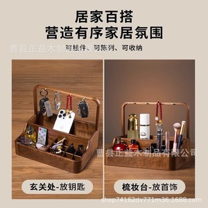 Black Walnut Wood <b>Desktop</b> Storage Box 4-7 Compartments Rectangular Multifunctional Entryway Organizer for Stationery and - Product Image 4