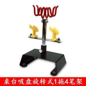 Model Airbrush Holder 13cm X 9.3cm X 19cm Metal <b>Stand</b> For 4 Airbrushes Storage Rack - Product Image 5