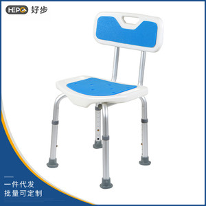 Goodstep lightweight aluminum alloy backrest shower <b>stool</b>, thickened and non-slip <b>bathroom</b> shower chair for the elderly, - Product Image 5