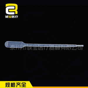 Pipettes en plastique Chengbao 1 ml, lot de 100, jetables, graduées, pour usage en laboratoire, transparentes - Product Image 4