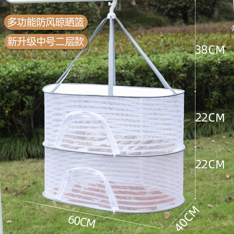 (Medium size, 2 layers, 40*60cm) - Multifunctional drying net