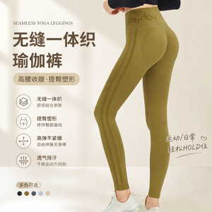 Amimedea Yoga Leggings High Waist Seamless Ruched Butt Running Fitness Pants Pink Green Bamboo Grayish Brown Avocado Green - Product Image 3