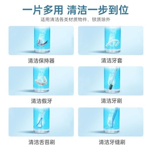 Comprimés nettoyants pour prothèses dentaires Cofoe, 60 pièces, haleine fraîche, nettoyage en profondeur pour prothèses dentaires, appareils orthodontiques, fixateurs - Product Image 4