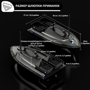 <span class=keywords><strong>Barco</strong></span> Cebador <span class=keywords><strong>de</strong></span> Pesca GPS V070 <span class=keywords><strong>de</strong></span> 500m con 40 Puntos <span class=keywords><strong>de</strong></span> Navegación Automática, Motores Duales, Buscador <span class=keywords><strong>de</strong></span> Peces, Calibración Inteligente Beidou, <span class=keywords><strong>Barco</strong></span> Cebador Económico y Accesible - Product Image 6