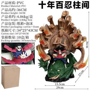 Figura de Acción de PVC de Anime Senju <span class=keywords><strong>Hashirama</strong></span> de 36 cm, Venta al por Mayor de Fábrica HESPER, Muñeco Coleccionable de Anime, Regalo Decorativo - Product Image 2