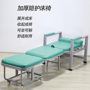 Pinyin Thickened Steel Folding Companion <b>Chair</b> With <b>Wheels</b> For Hospital Use Orange Color High Density Sponge Seat - Product Image 3
