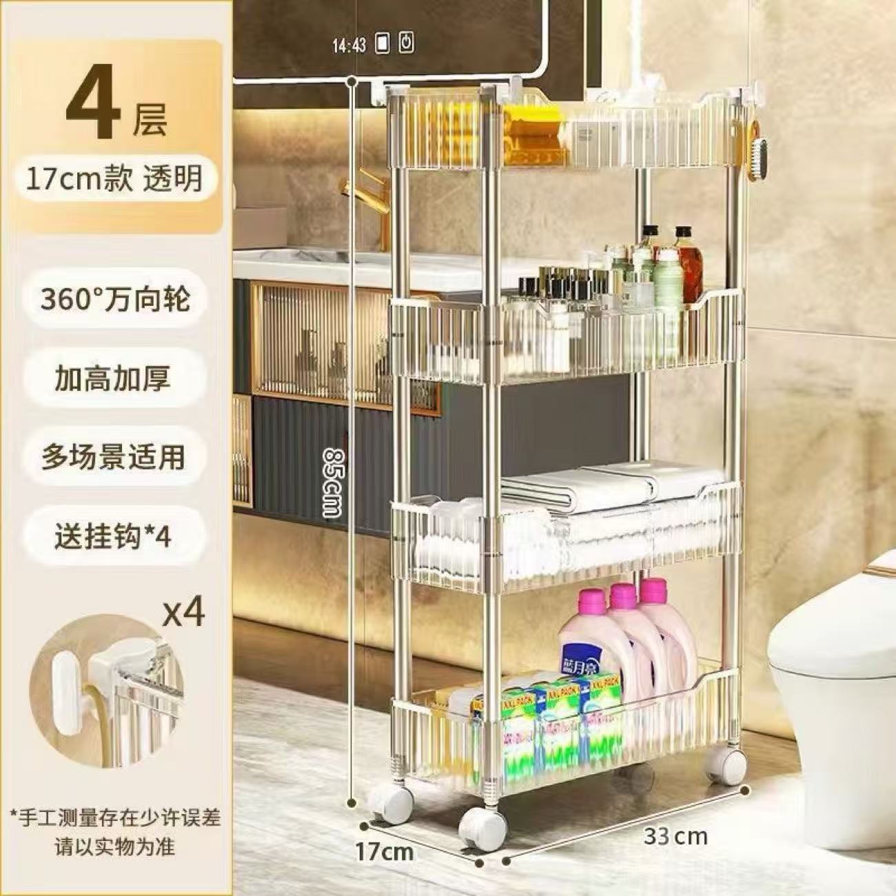 Transparent 170 quatre couches