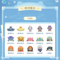 Suplay Genshin Impact Série Mer Primaire Créatures Fantastiques Mini Sac Surprise Pot de Rangement Authentique Nouveau Jouet Tendance Figurine Mignonne