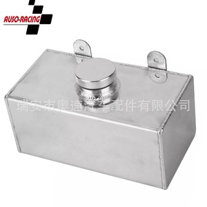 Réservoir d'eau auxiliaire en alliage d'aluminium 2L pour le refroidissement et la ventilation, avec fixation par vis - Product Image 4