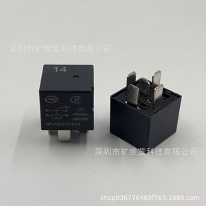 Relais automobile Hongfa HFV15/12-Z1TJ-R 12V 40A/30A 5 broches pour Chevrolet - Product Image 1