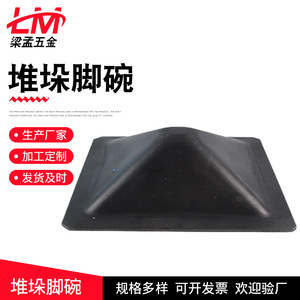 Custom Stacking Foot Bowl Plastic Black Screw Assembly Pallet Rack Support Stackable - Product Image 3