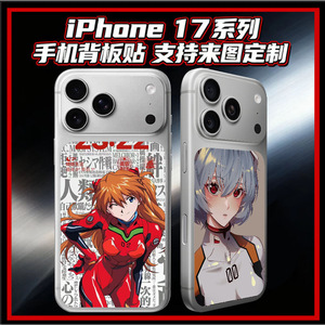Coques de téléphone portable pour iPhone avec personnages de dessins animés, en TPU et PC, antichoc, coque arrière, design vierge pour sublimation - Product Image 3