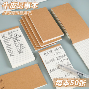 Mini Portable <b>Leather</b> Notebook 50 Sheets Lined Pocket <b>Notepad</b> Retro Minimalist Style - Product Image 1