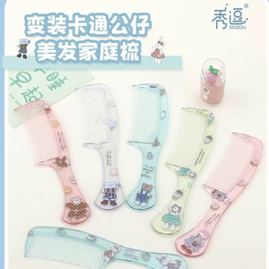 Transparent Cartoon Makeup <b>Comb</b> Small Portable Resin Travel <b>Comb</b> Cute Mini Design Individually Packaged - Product Image 2