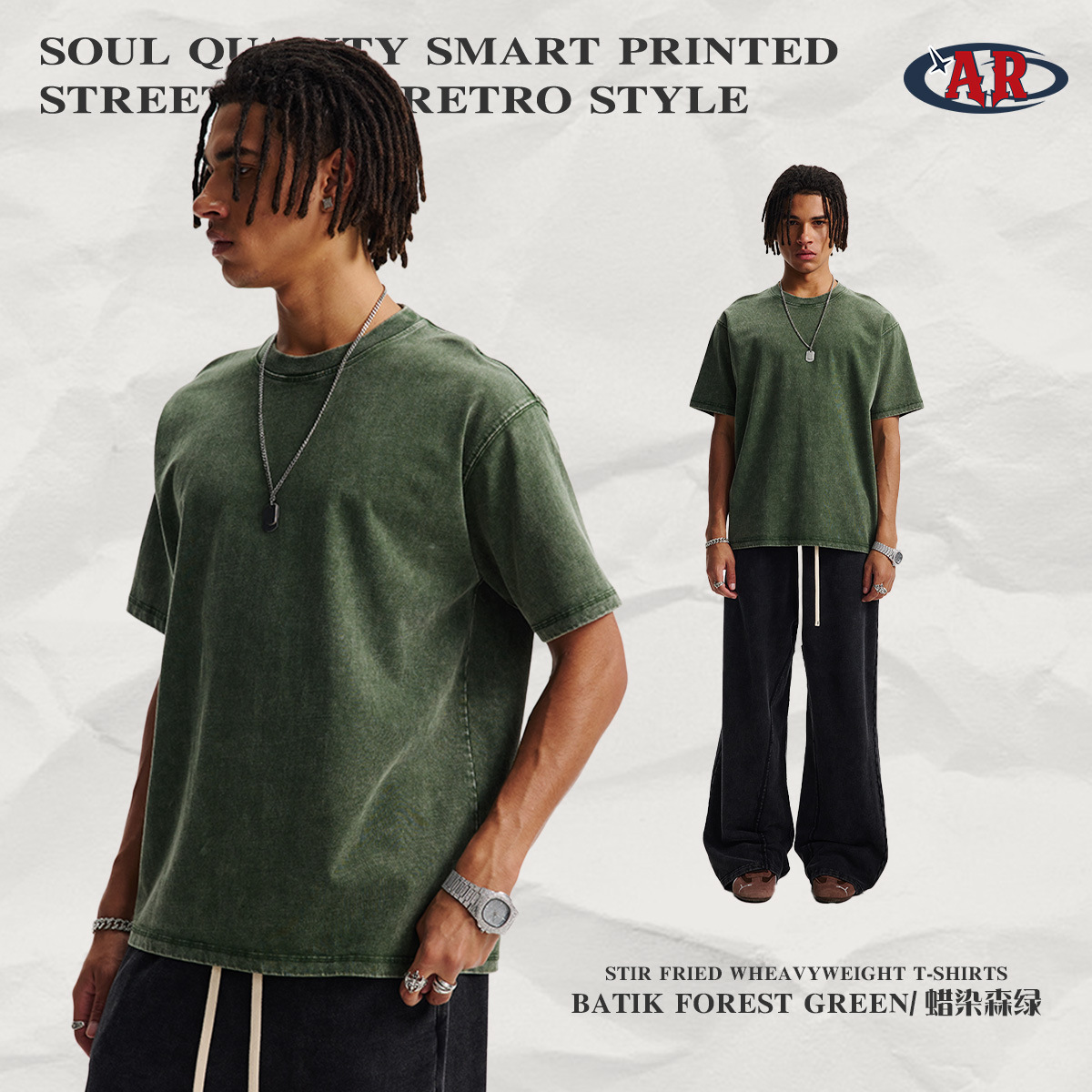 สีเขียวป่าบาติก