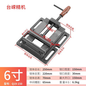 Tornillo de Banco Jin Feng de 6 Pulgadas Q19-150mm, Estilo Alemán, Mordazas Planas, Herramienta de Sujeción para Trabajos en Madera - Product Image 3