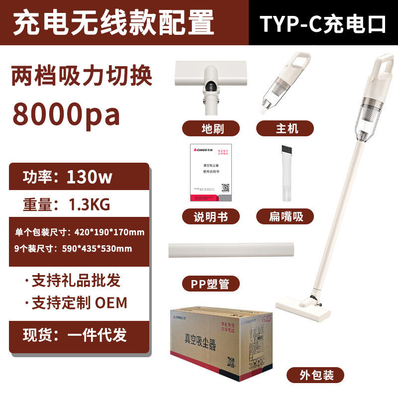 การชาร์จแบบไร้สาย - สามารถถูพื้นได้