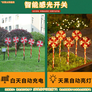 Décorations de jardin en forme de sucettes de Noël LED pour l'extérieur, pour la cour et les allées - Product Image 3