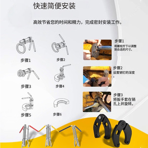 เครื่องมือติดตั้งซีลไฮดรอลิก 12667463 เหล็กปรับได้สำหรับซ่อมลูกสูบกระบอกสูบ - Product Image 5
