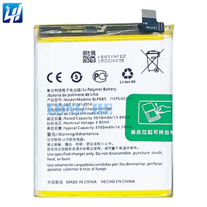 可充电锂离子聚合物电池BLP685，适用于一加6t一加1 + 6t手机3700毫安时3.85伏 - Product Image 1