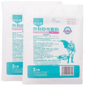 Compresses de gaze chirurgicale stériles Haiss Novo 7,5 cm x 7,5 cm pour pansement des plaies - Product Image 1