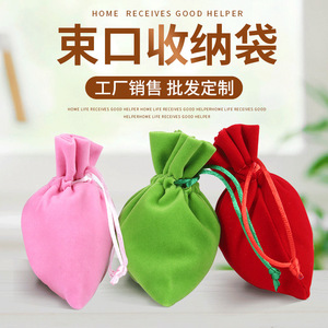 Velvet Drawstring Pouches 10x15cm Screen Printing Jewelry <b>Packaging</b> <b>Bag</b> For Accessories Storage - Product Image 2